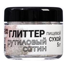 Глиттер, рутиловый сатин, размер 5-25, 5 г