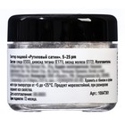 Глиттер, руттиловый сатин, размер 5-25, 5 г - Фото 3