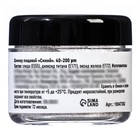 Шиммер, жемчуг, размер 40-200, 5 г - Фото 3