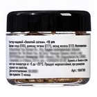 Глиттер, сатиновое золото, размер <15, 5 г - Фото 3