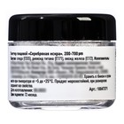 Глиттер, серебряная искра, 5 г - Фото 3