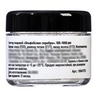 Глиттер, эльфийское серебро, 5 г - Фото 3