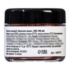 Глиттер, красное вино, размер 200-700, 5 г - Фото 3