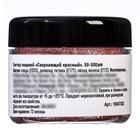 Глиттер кандурин "Сверкающий красный", фракция 50-500 µm, 5 г - Фото 3