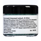 Новогодний глиттер кандурин "Сверкающий зелёный", фракция 50-500 µm, 5 г - Фото 3