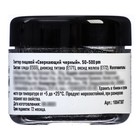 Глиттер кандурин "Сверкающий чёрный", фракция 50-500 µm, 5 г - Фото 3