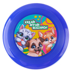 Фрисби, летающая тарелка «Твои друзья», 18 см, в шоубоксе, МИКС - Фото 4