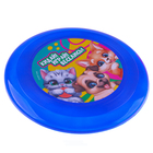 Фрисби, летающая тарелка «Твои друзья», 18 см, в шоубоксе, МИКС - Фото 5