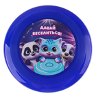 Фрисби, летающая тарелка «Зверушки», 18 см, в шоубоксе, МИКС - Фото 4