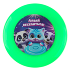 Фрисби, летающая тарелка «Зверушки», 18 см, в шоубоксе, МИКС - Фото 8