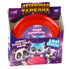 Фрисби, летающая тарелка «Зверушки», 18 см, в шоубоксе, МИКС - Фото 10