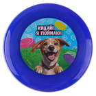 Фрисби, летающая тарелка «Пёсик», 18 см, в шоубоксе, МИКС - Фото 4