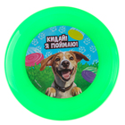 Фрисби, летающая тарелка «Пёсик», 18 см, в шоубоксе, МИКС - Фото 9