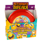 Фрисби, летающая тарелка «Смайлики», 18 см, в шоубоксе, МИКС - Фото 10