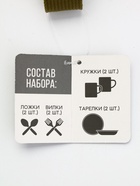 Набор посуды для пикника «Главное в походе», 8 предметов 10240269 - фото 7490696