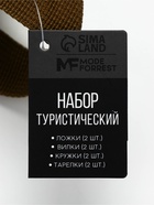 Подарочный набор для пикника «Лучший из лучших»: 8 предметов  (артикул 10240271)  большой выбор товаров оптом и в розницу по низким ценам с доставкой