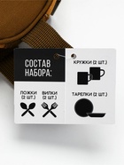 Подарочный набор для пикника «Лучший из лучших»: 8 предметов  (артикул 10240271)  большой выбор товаров оптом и в розницу по низким ценам с доставкой