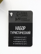 Набор посуды для пикника «К новым вершинам», 8 предметов 10240273