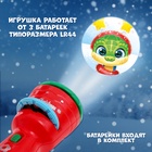 Проектор - фонарик «Змейка», 3 слайда, 24 картинки - Фото 3
