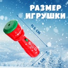 Проектор - фонарик «Змейка», 3 слайда, 24 картинки - Фото 4