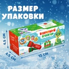 Проектор - фонарик «Змейка», 3 слайда, 24 картинки - Фото 5