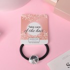 Резинка для волос QF «Элери», блеск, 5 см - Фото 1