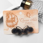 Заколка - автомат для волос «Бриони», бабочка, 6 см 10309549