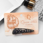 Заколка - автомат для волос «Бриони», уголок, 6.5 см (комплект 2 шт) - фото 51785434