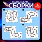 Трек-пазл «Приключения в космосе», работает от батареек - Фото 2