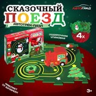 Трек-пазл «Сказочный поезд», работает от батареек - Фото 1