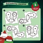 Трек-пазл «Сказочный поезд», работает от батареек - Фото 2