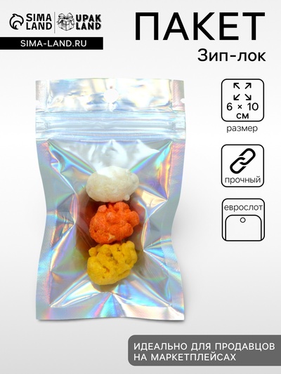 Пакет Zip - lock ПЭТ, иридисцентный, со сплошным окном, плоский, еврослот 6×10 см
