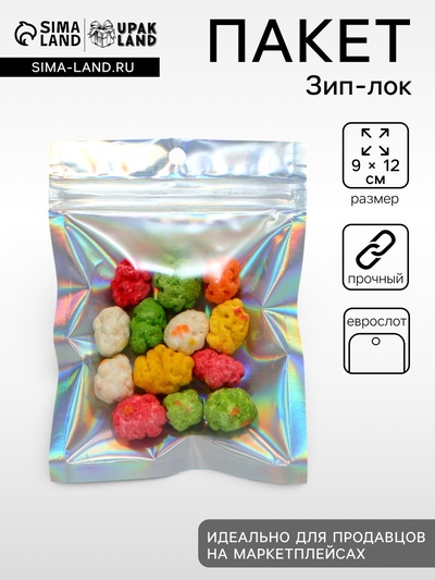 Пакет Zip - lock ПЭТ, иридисцентный, со сплошным окном, плоский, еврослот 9×12 см