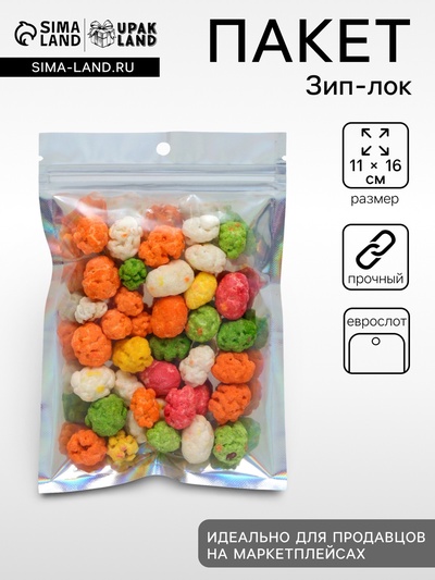 Пакет Zip - lock ПЭТ, иридисцентный, со сплошным окном, плоский, еврослот 11×16 см