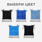 Сидушка на стул «Этель» Minimalist design, 42×42 см, лён 54%, хлопок 46%, 500 г/м² - фото 26146815