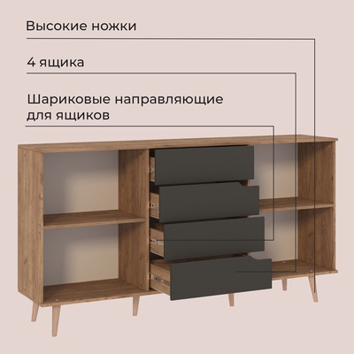 Комод для хранения, 1800×388×939 мм, цвет дуб крафт табачный /графит