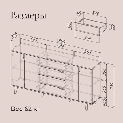 Комод для хранения, 1800×388×939 мм, цвет дуб крафт табачный /графит