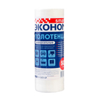 Полотенца универсальные Эконом Smart нетканые, 50 шт - Фото 2