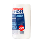 Полотенца универсальные Эконом Smart нетканые, 200 шт - фото 24445343