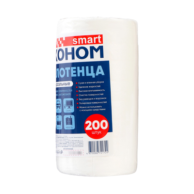 Полотенца универсальные Эконом Smart нетканые, 200 шт