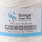 Трикотажная пряжа вторичная 90% хлопок,10% п/э, 100м/450±50 гр (молочный белый) 10533746