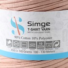 Трикотажная пряжа вторичная 90% хлопок,10% п/э, 100м/450±50 гр (персик) МИКС - фото 24433350