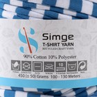 Трикотажная пряжа вторичная 90% хлопок,10% п/э, 100м/450±50 гр (полосатик бело-синий) 10600113