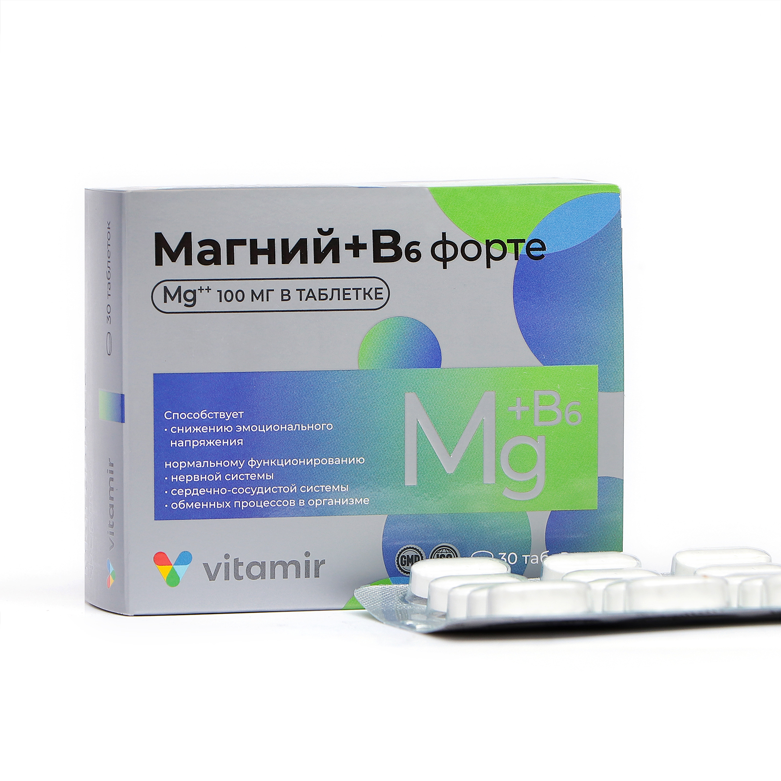 Магний В6 Форте Mg+ 100 мг ВИТАМИР, 30 таблеток (10615139) - Купить по ...