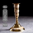 Подсвечник на 1 свечу "Мрамор" латунь 13 см - Фото 1