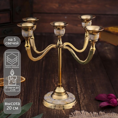 Подсвечник на 5 свечей «Дворцовые тайны», 20 см, латунь, перламутр