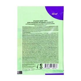 ЭТАМОН БИО, ВРП ДЛЯ ПЛОДОВО-ЯГОДНЫХ КУЛЬТУР(10 г/кг диметил фосфорнокислый (2-гидроксиэтил 1054735 (комплект 9 шт)