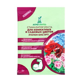 ЭТАМОН БИО, ВРП ДЛЯ КОМНАТНЫХ И САДОВЫХ ЦВЕТОВ(10 г/кг диметил фосфорнокислый (2-гидроксиэ 1054735 (комплект 2 шт)