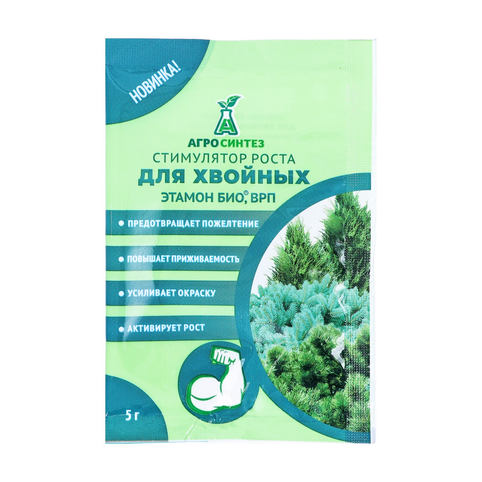 ЭТАМОН БИО, ВРП ДЛЯ ХВОЙНЫХ(10 г/кг диметил фосфорнокислый (2 ...
