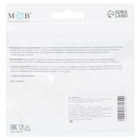 Соска на бутылочку M&B Natural, антиколиковая, от 6 мес.(Х), широкое горло Ø50 мм., быстрый поток, для густого питания, 2 шт. - Фото 10